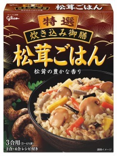 特選炊き込み御膳松茸ごはん　パッケージ画像